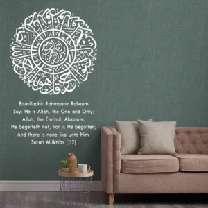 Ikhlas Circle Wall Stickers