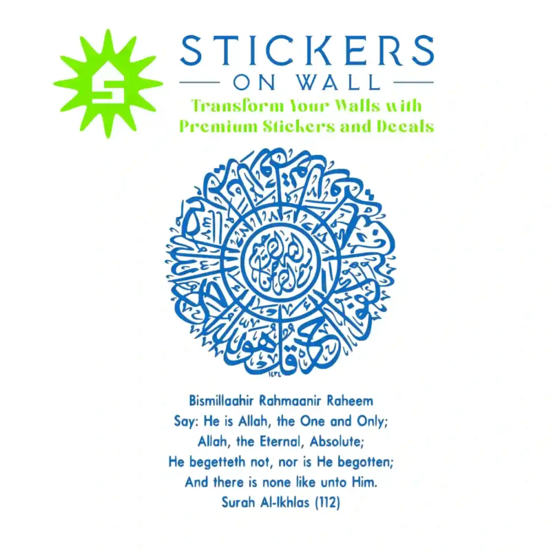 Ikhlas Circle Wall Stickers Azure Blue | Stickers on Wall