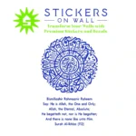 Ikhlas Circle Wall Stickers Brilliant Blue | Stickers on Wall