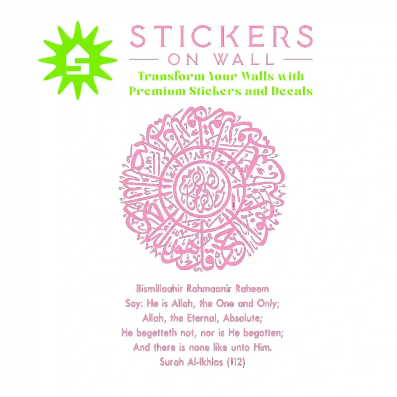 Ikhlas Circle Wall Stickers Bubblegum | Stickers on Wall