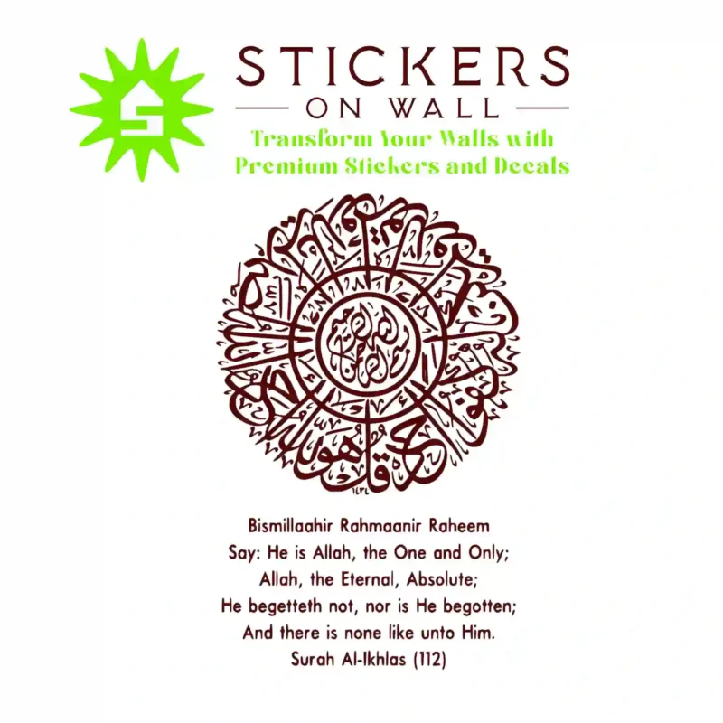 Ikhlas Circle Wall Stickers Burgundy | Stickers on Wall