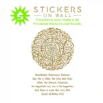 Ikhlas Circle Wall Stickers Gold | Stickers on Wall