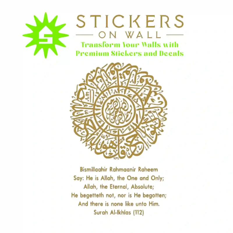Ikhlas Circle Wall Stickers Gold | Stickers on Wall
