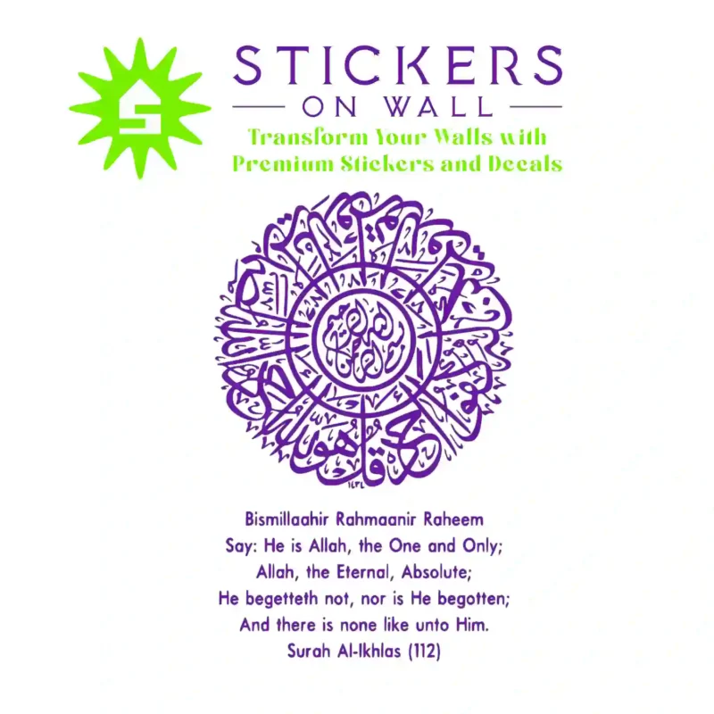 Ikhlas Circle Wall Stickers Perfect Purple | Stickers on Wall