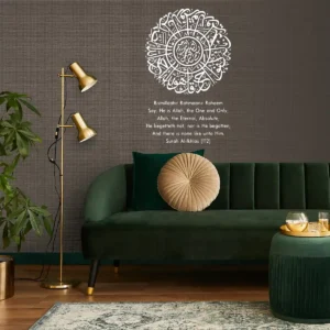 Ikhlas Circle Wall Stickers White