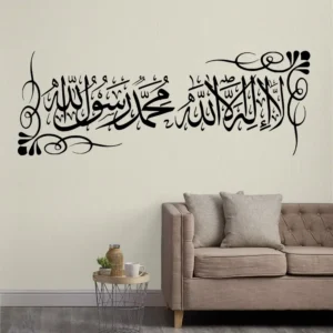 Kalima Design Wall Stickers
