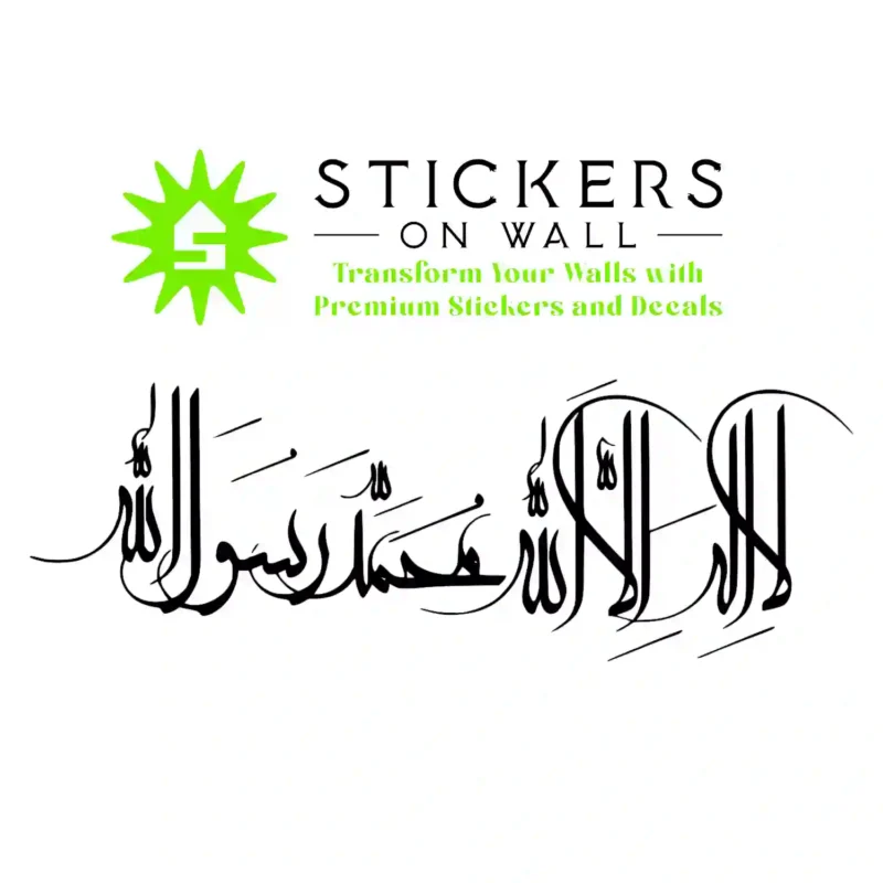 Kalima Shahada Wall Stickers Black | Stickers on Wall