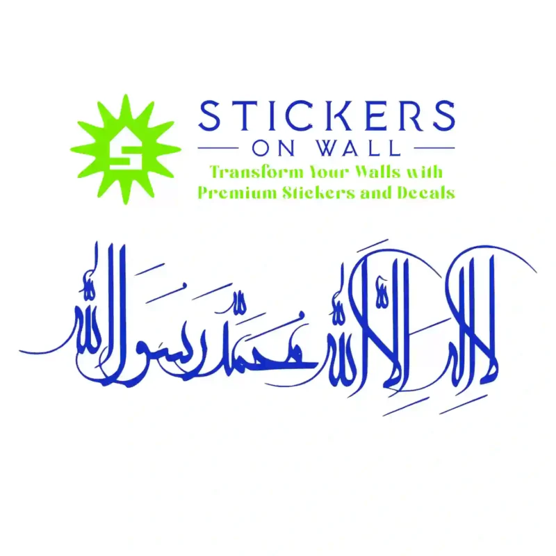 Kalima Shahada Wall Stickers Brilliant Blue | Stickers on Wall
