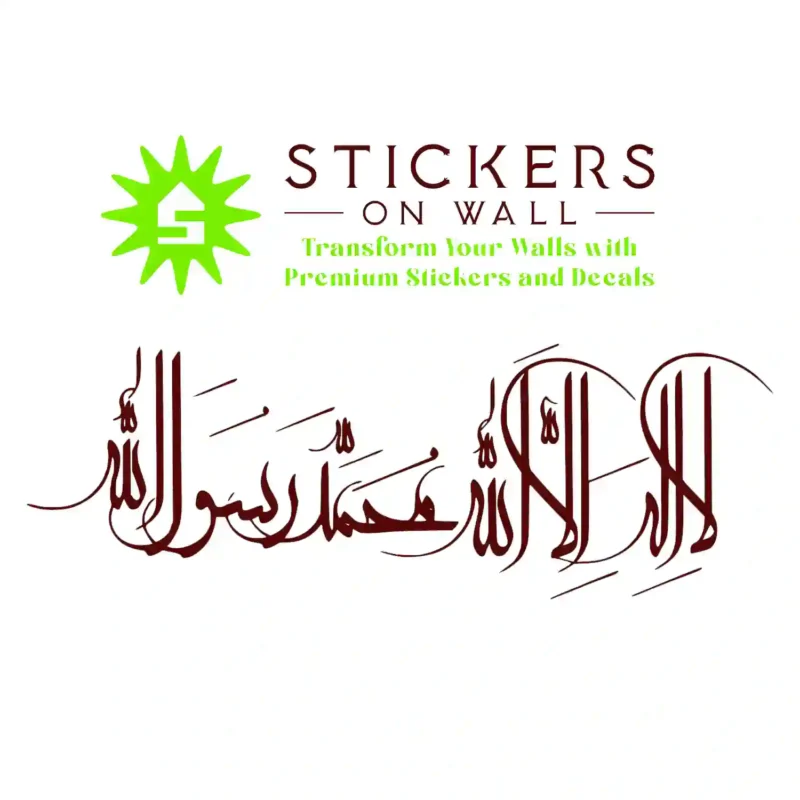 Kalima Shahada Wall Stickers Burgundy | Stickers on Wall