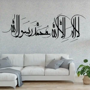 Kalima shahada wall stickers dark black