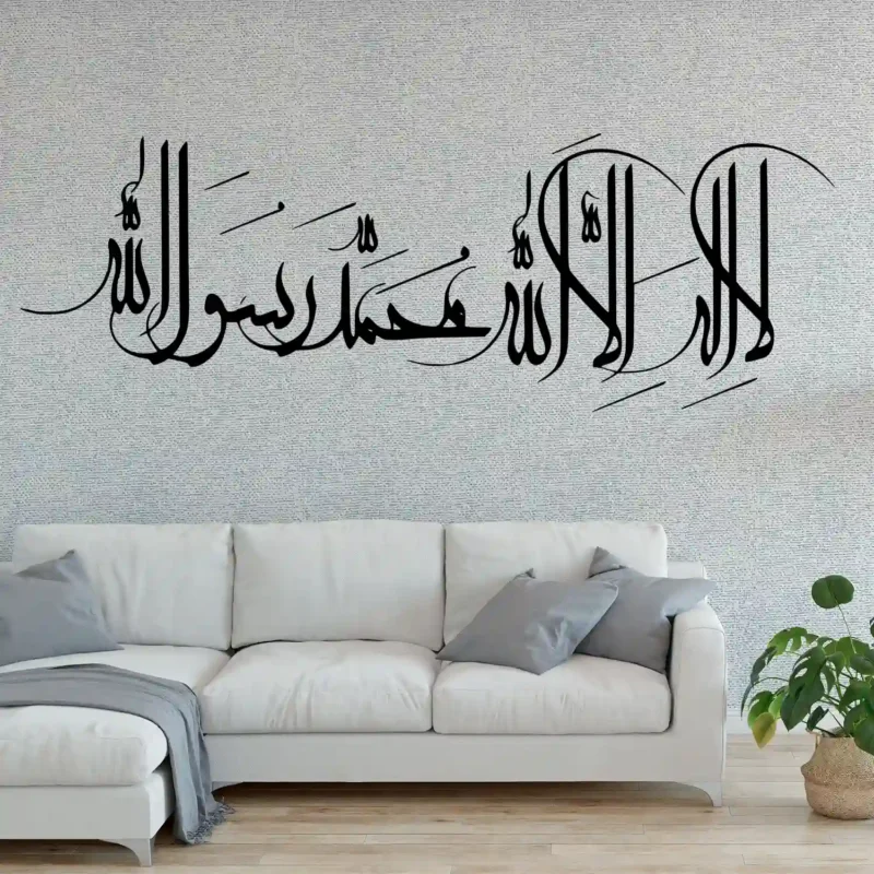 Kalima Shahada Wall Stickers Dark Black | Stickers on Wall