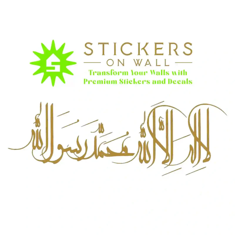 Kalima Shahada Wall Stickers Gold | Stickers on Wall