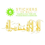 Kalima Shahada Wall Stickers Golden Yellow | Stickers on Wall Kalima Shahada Wall Stickers Golden Yellow | Stickers on Wall
