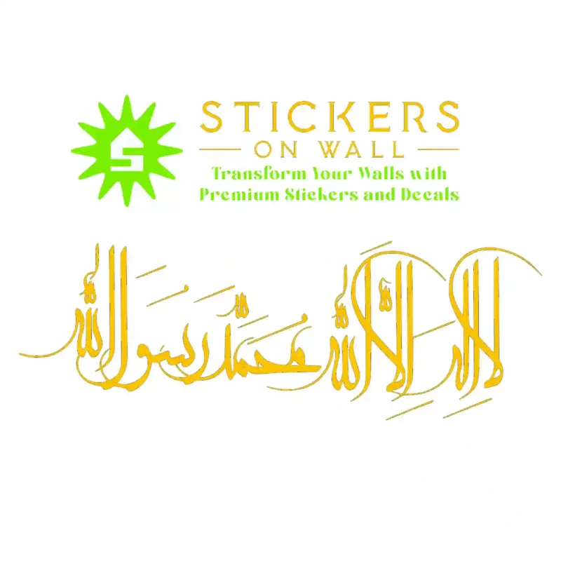 Kalima Shahada Wall Stickers Golden Yellow | Stickers on Wall