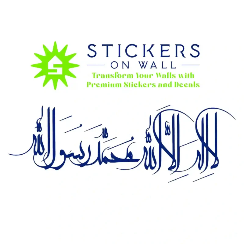 Kalima Shahada Wall Stickers Medium Blue | Stickers on Wall
