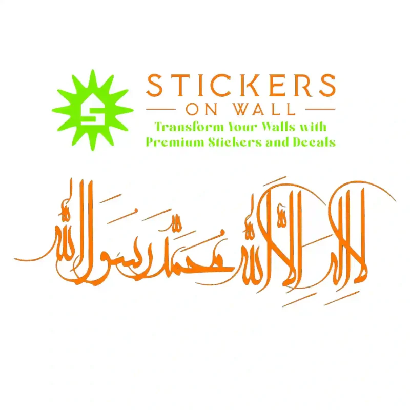 Kalima Shahada Wall Stickers Orange | Stickers on Wall
