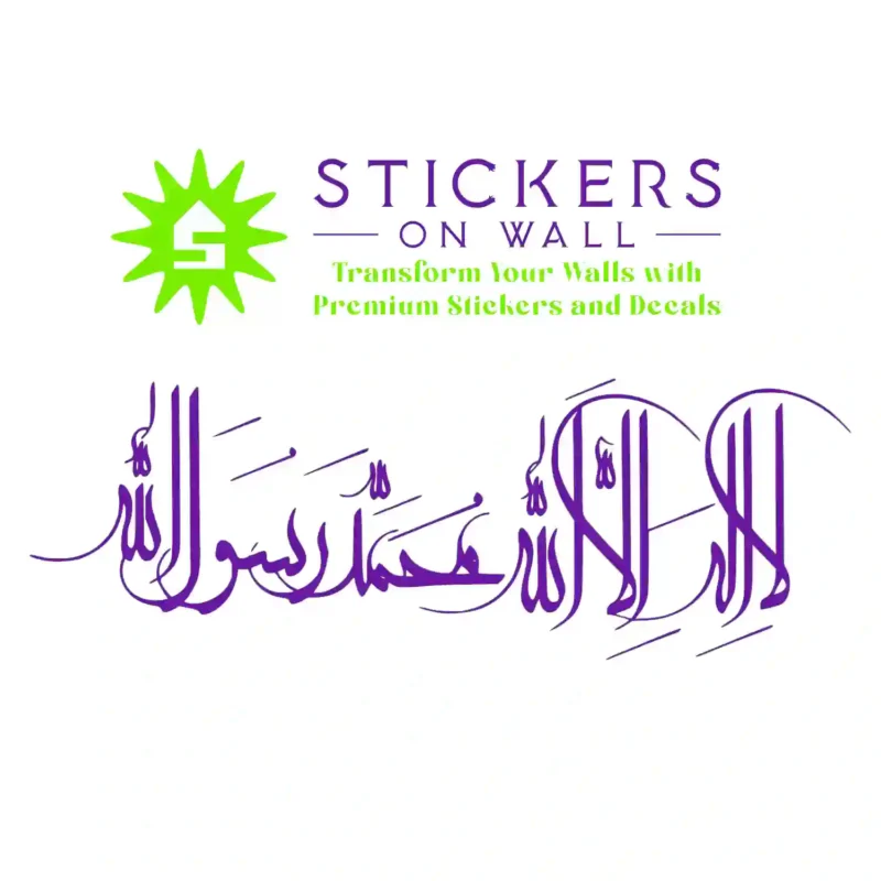 Kalima Shahada Wall Stickers Perfect Purple | Stickers on Wall