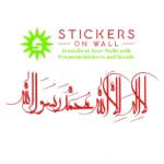 Kalima Shahada Wall Stickers Red | Stickers on Wall Kalima Shahada Wall Stickers Red | Stickers on Wall