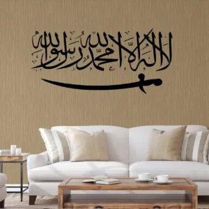Kalima wall stickers