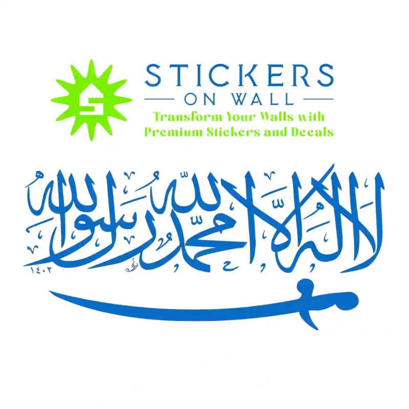 Kalima Wall Stickers Azure Blue | Stickers on Wall