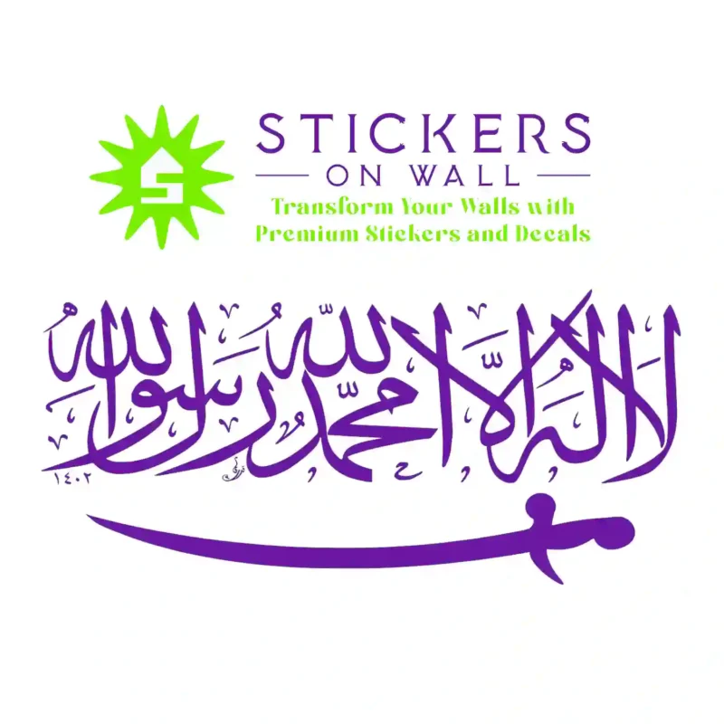 Kalima Wall Stickers Perfect Purple | Stickers on Wall