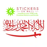 Kalima Wall Stickers Red | Stickers on Wall