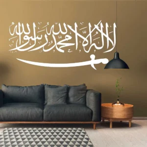 Kalima wall stickers white