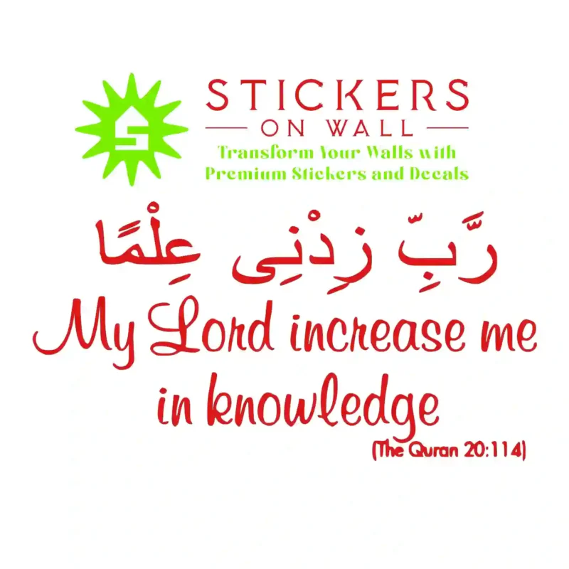 Knowledge Dua Wall Stickers Red | Stickers on Wall