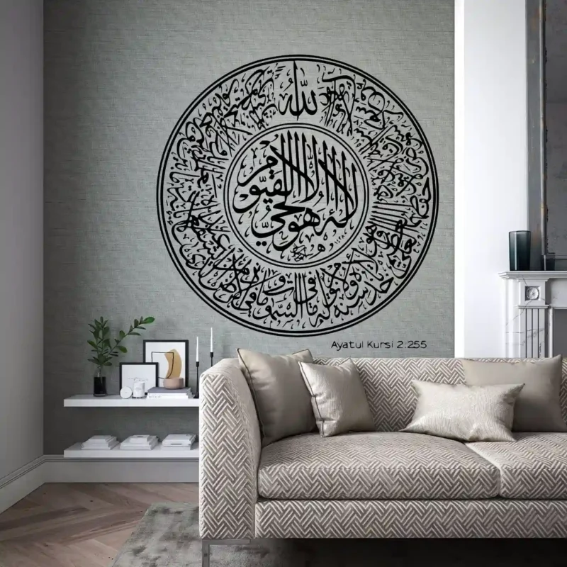 Kursi Circle Wall Stickers | Stickers on Wall