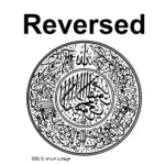 Kursi Circle Wall Stickers Reversed | Stickers on Wall Kursi Circle Wall Stickers Reversed | Stickers on Wall