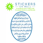 Kursi Oval Wall Stickers Azure Blue | Stickers on Wall