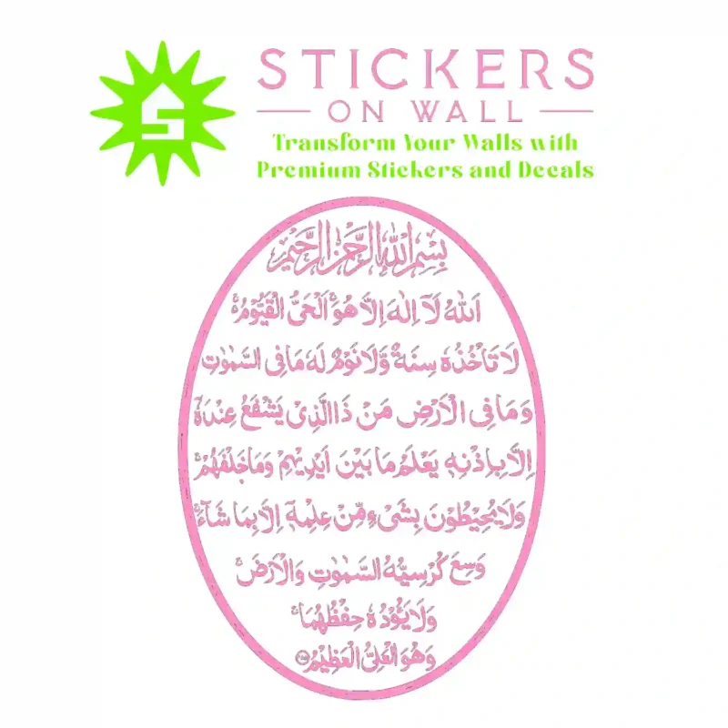 Kursi Oval Wall Stickers Bubblegum | Stickers on Wall