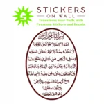 Kursi Oval Wall Stickers Burgundy | Stickers on Wall