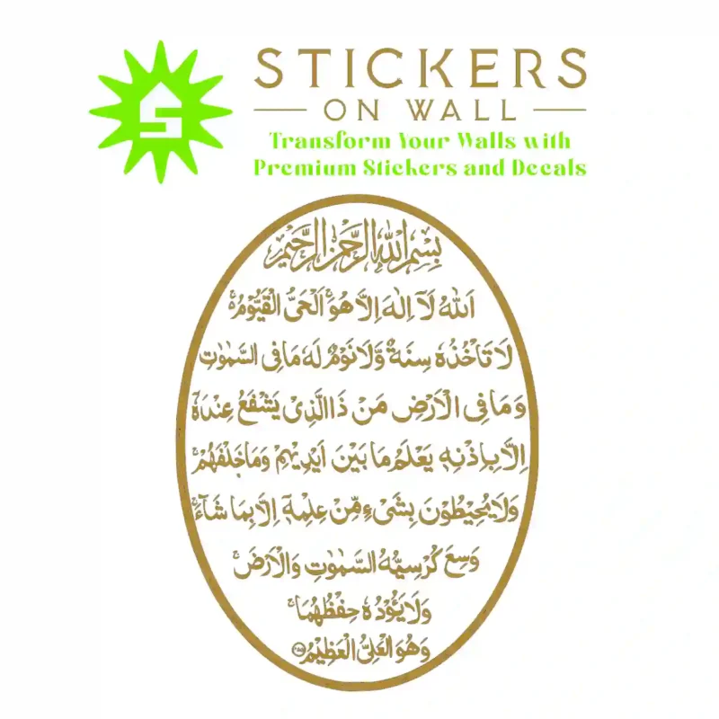 Kursi Oval Wall Stickers Gold | Stickers on Wall