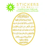 Kursi Oval Wall Stickers Golden Yellow | Stickers on Wall