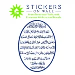 Kursi Oval Wall Stickers Medium Blue | Stickers on Wall