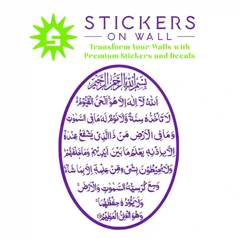 Kursi Oval Wall Stickers Perfect Purple | Stickers on Wall
