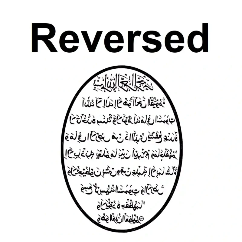 Kursi Oval Wall Stickers Reversed | Stickers on Wall