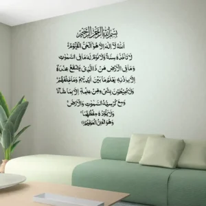 Kursi Wall Stickers