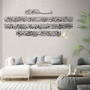 Kursi Wall Stickers Dark Black