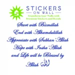 Life Dhikr Wall Stickers Brilliant Blue | Stickers on Wall