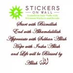 Life Dhikr Wall Stickers Burgundy | Stickers on Wall