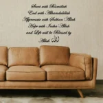 Life Dhikr Wall Stickers Dark Black | Stickers on Wall