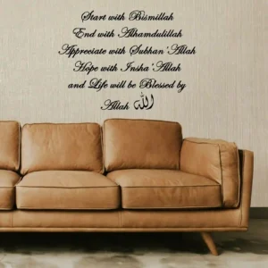 Life Dhikr Wall Stickers Dark Black