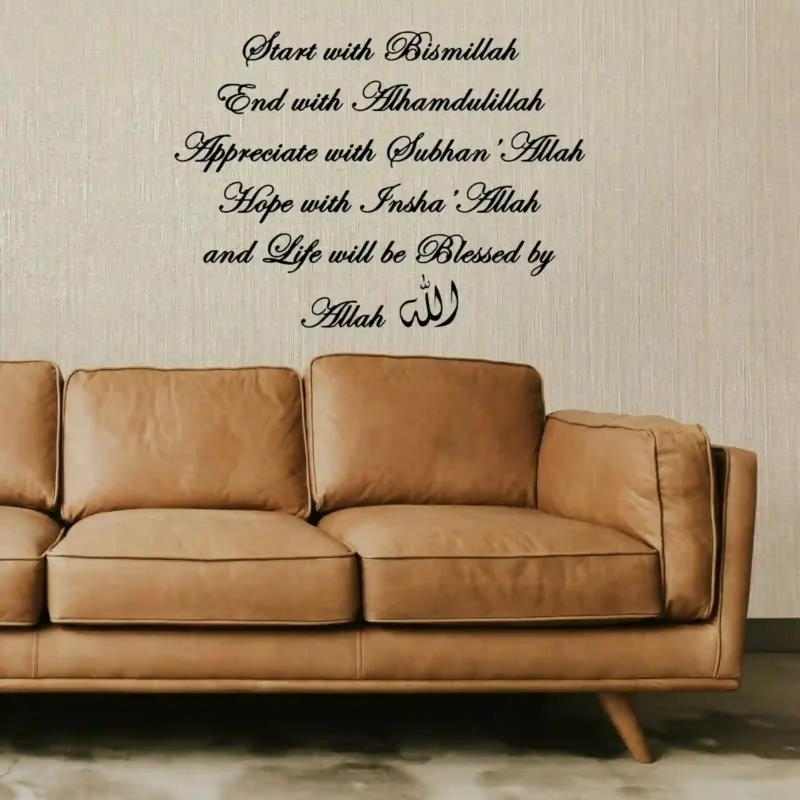 Life Dhikr Wall Stickers Dark Black | Stickers on Wall