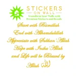 Life Dhikr Wall Stickers Golden Yellow | Stickers on Wall
