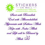 Life Dhikr Wall Stickers Perfect Purple | Stickers on Wall
