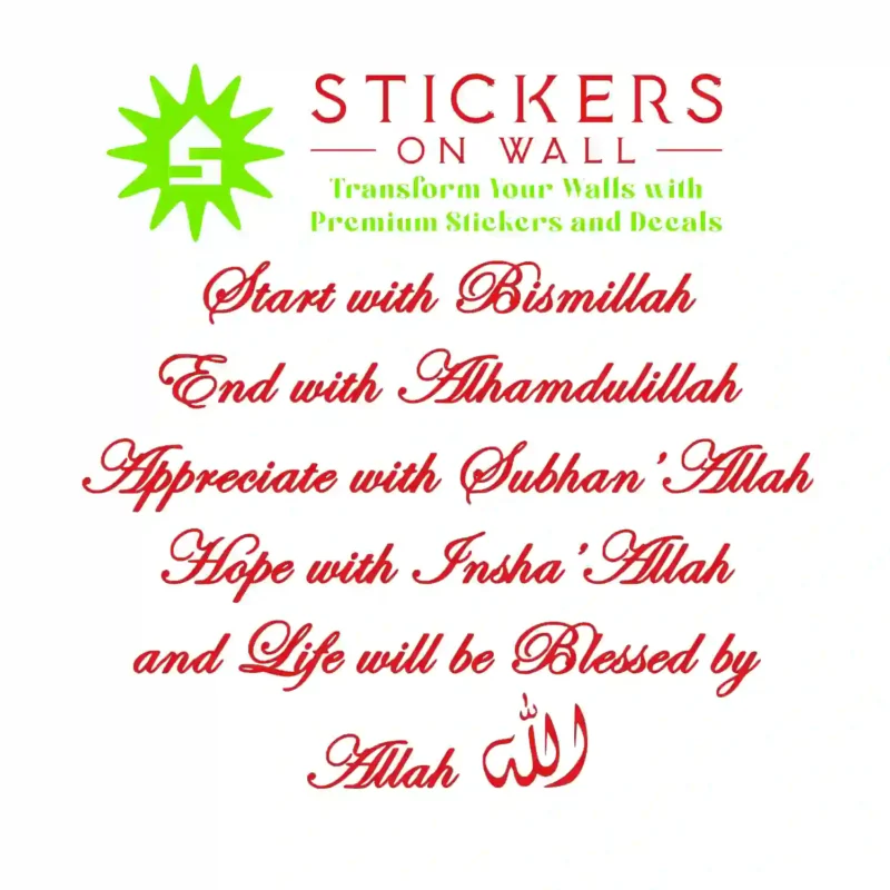 Life Dhikr Wall Stickers Red | Stickers on Wall