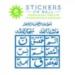 Loh e Qurani Wall Stickers Azure Blue | Stickers on Wall