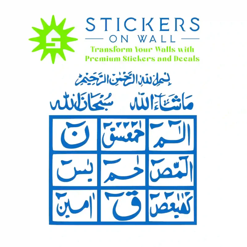 Loh e Qurani Wall Stickers Azure Blue | Stickers on Wall